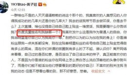 娱乐吃瓜常用文案怎么写