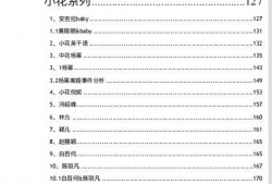 娱乐圈吃瓜文件下载,幕后真相大曝光