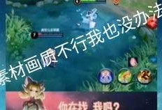 娱乐吃瓜配音视频素材,吃瓜视频背后的故事