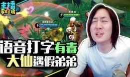 游戏发行人娱乐圈吃瓜