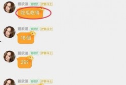 娱乐吃瓜最新事件爆料是真的吗,真相还是谣言？