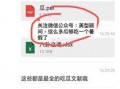 娱乐圈吃瓜pdf文件,PDF文件深度解析