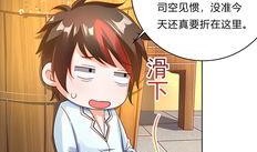 漫画娱乐吃瓜酱