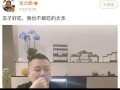 吃瓜娱乐圈最新资讯,明星恋情曝光，幕后真相大揭秘！