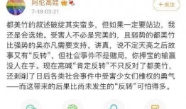 娱乐圈吃瓜怎么取网名的